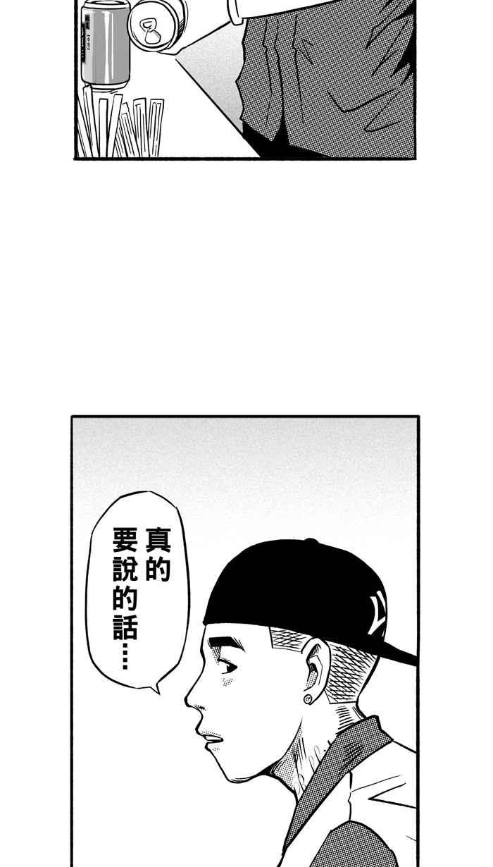 宅男打篮球第155话 最好的队友 PART2