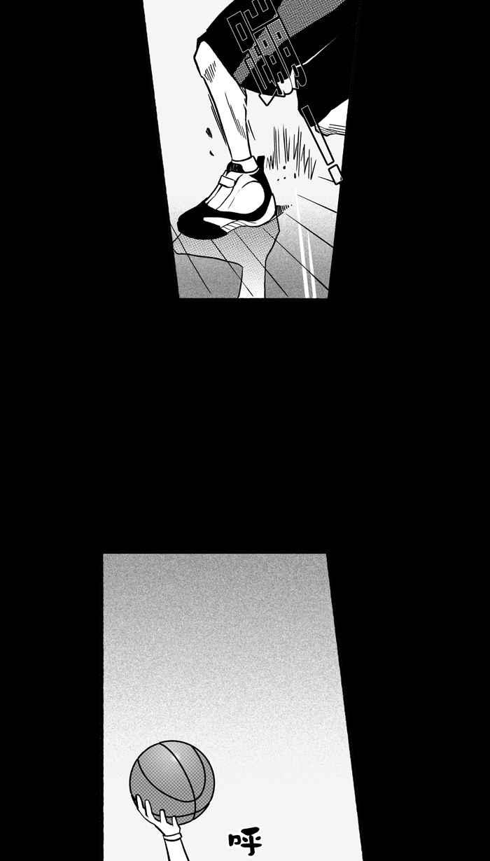宅男打篮球第156话 最好的队友 PART3
