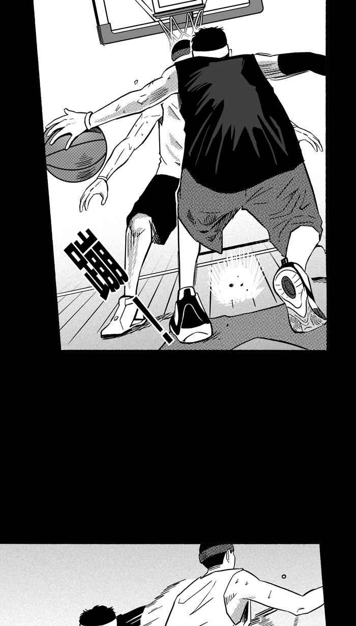 宅男打篮球第156话 最好的队友 PART3