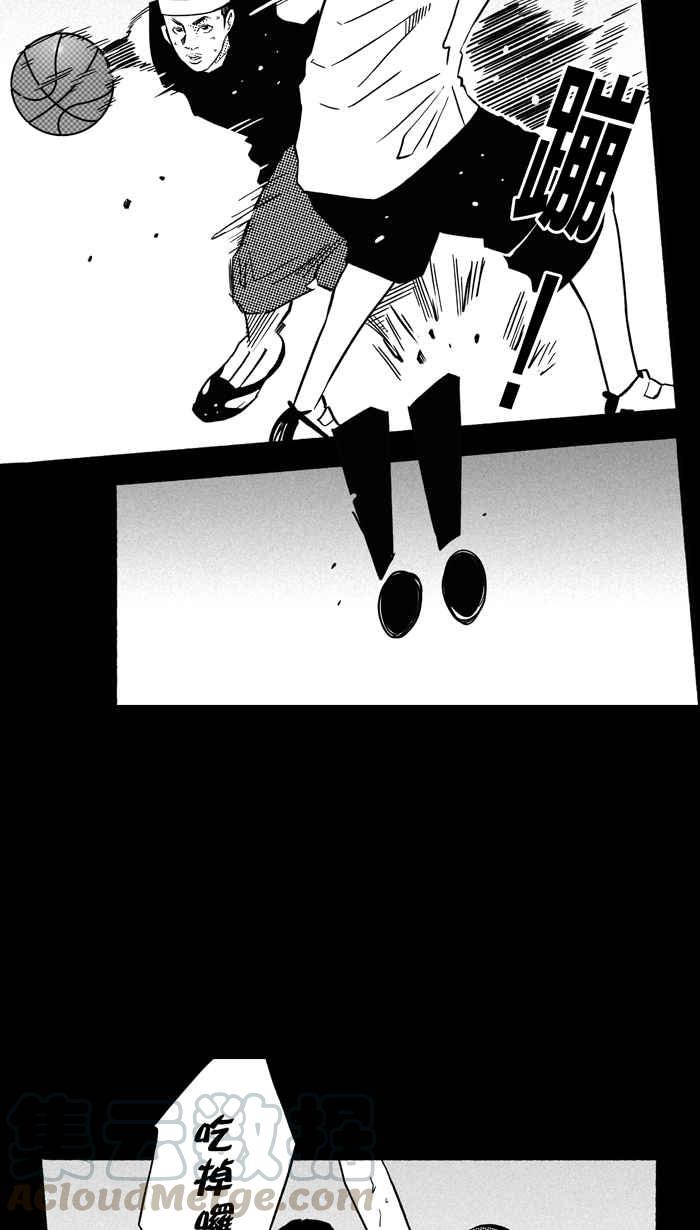 宅男打篮球第156话 最好的队友 PART3