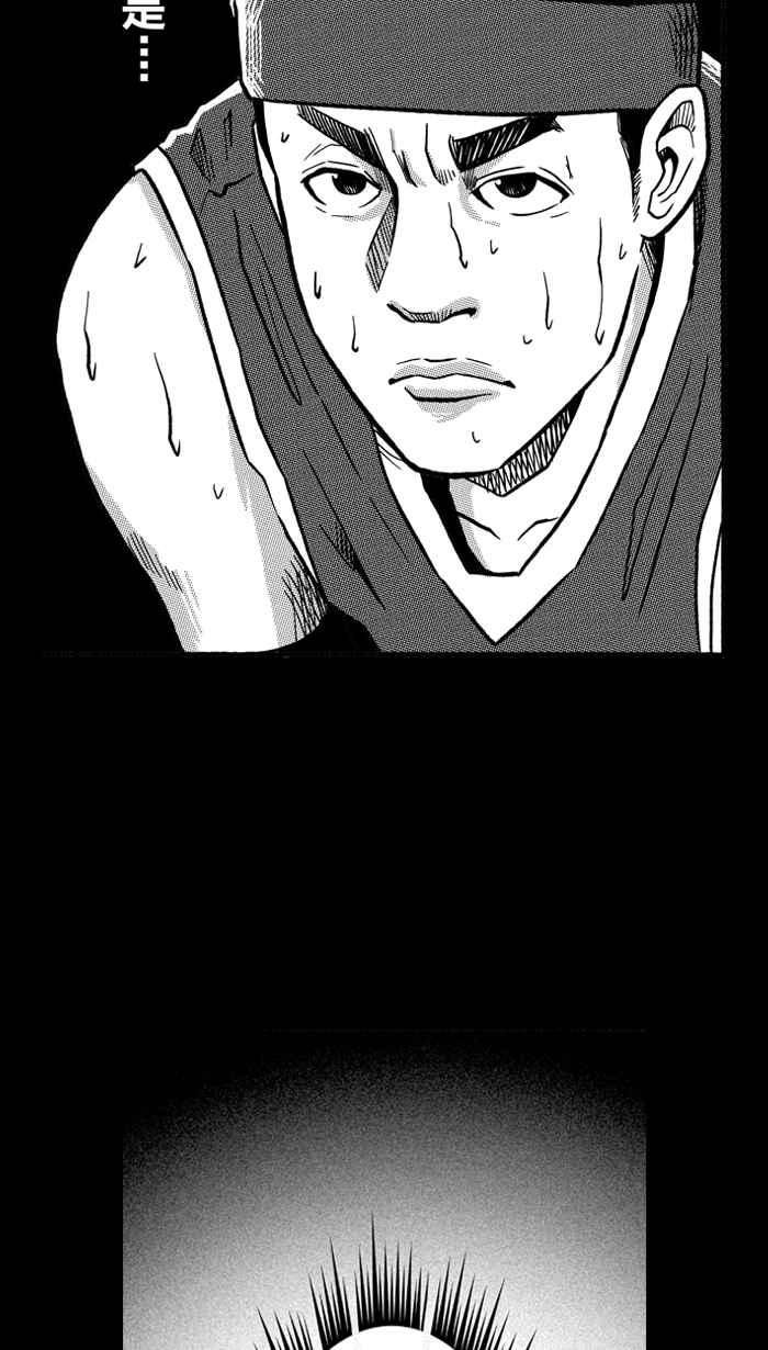 宅男打篮球第156话 最好的队友 PART3