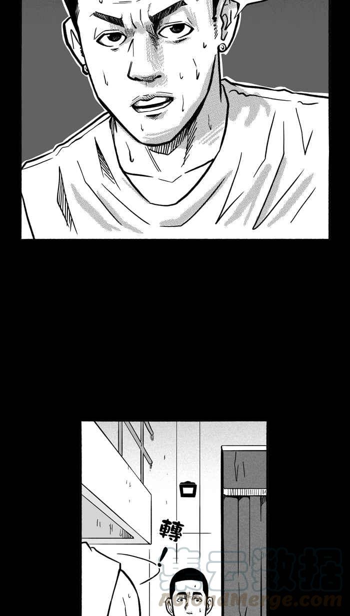 宅男打篮球第157话 最好的队友 PART4