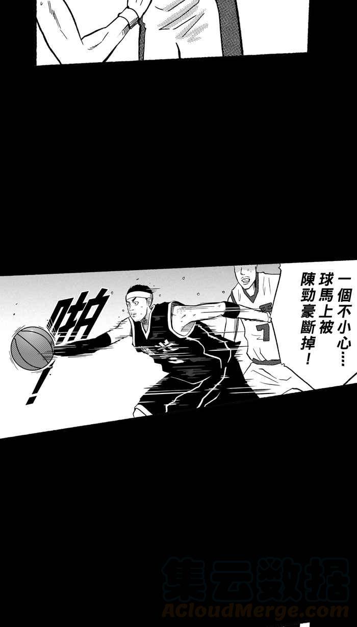 宅男打篮球第158话 最好的队友 PART5