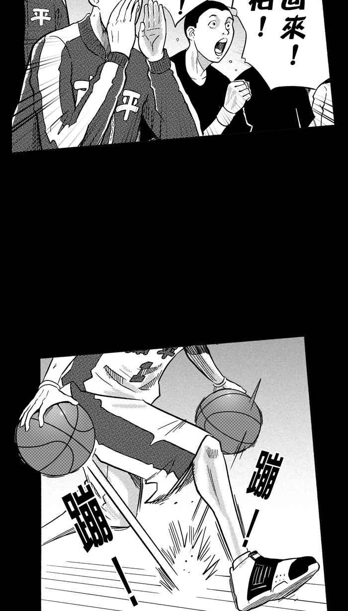 宅男打篮球第159话 最好的队友 PART6
