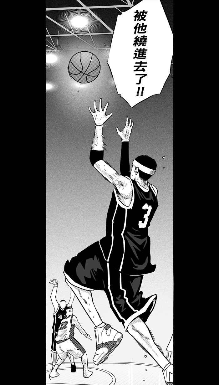 宅男打篮球第159话 最好的队友 PART6