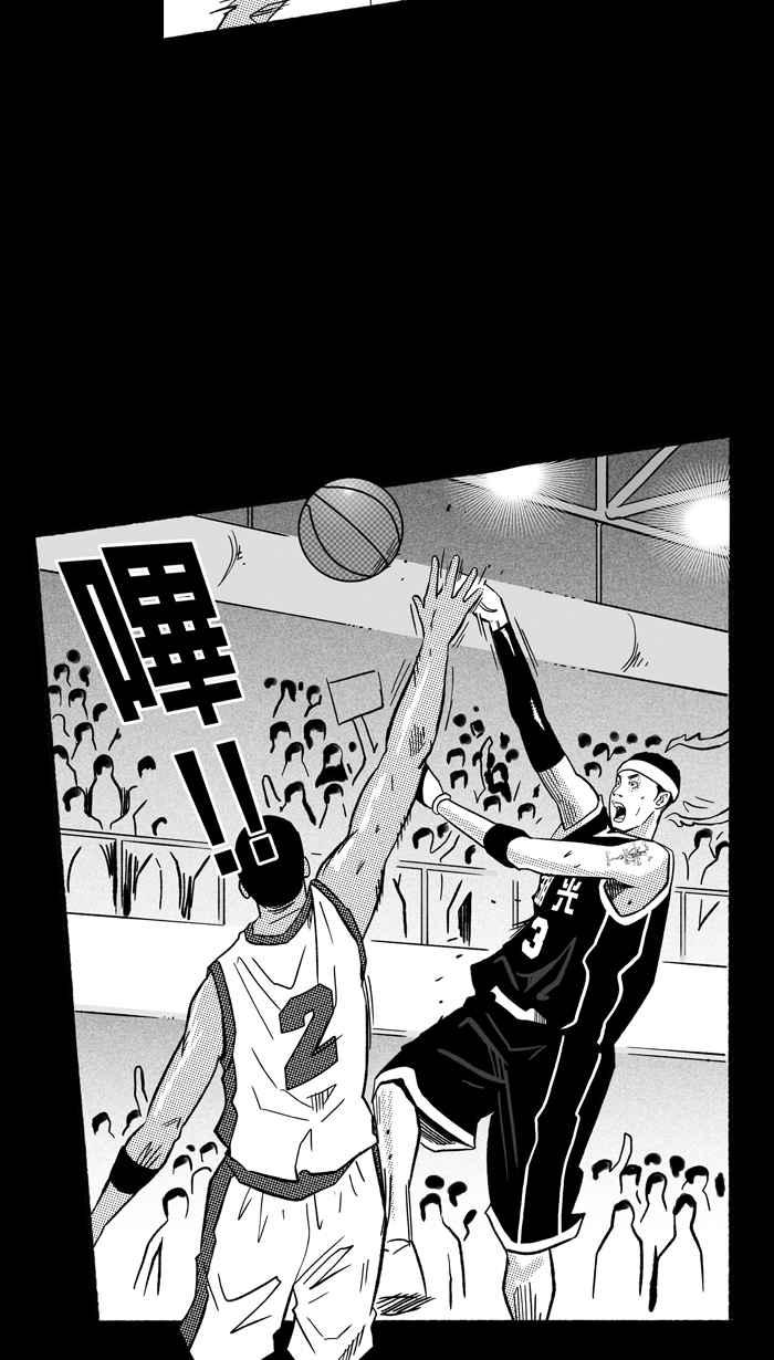 宅男打篮球第159话 最好的队友 PART6