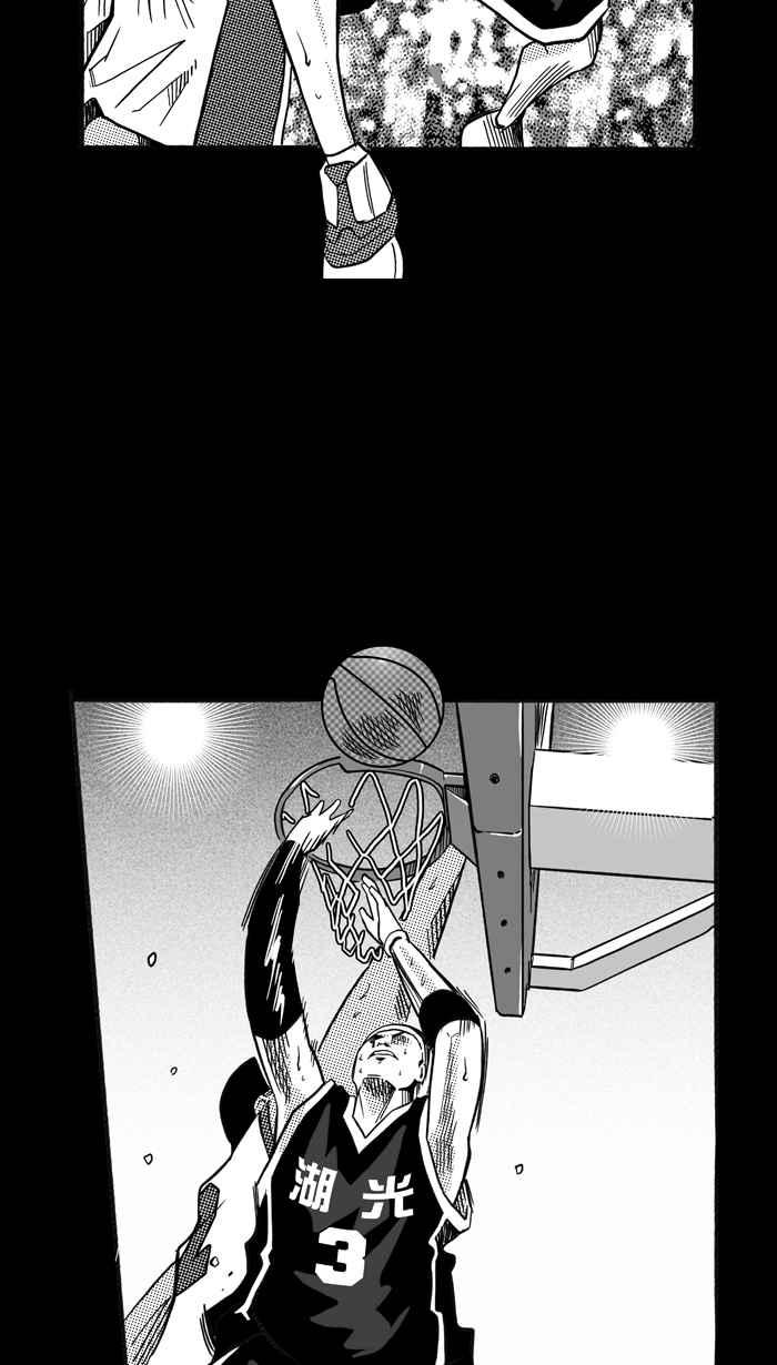 宅男打篮球第159话 最好的队友 PART6