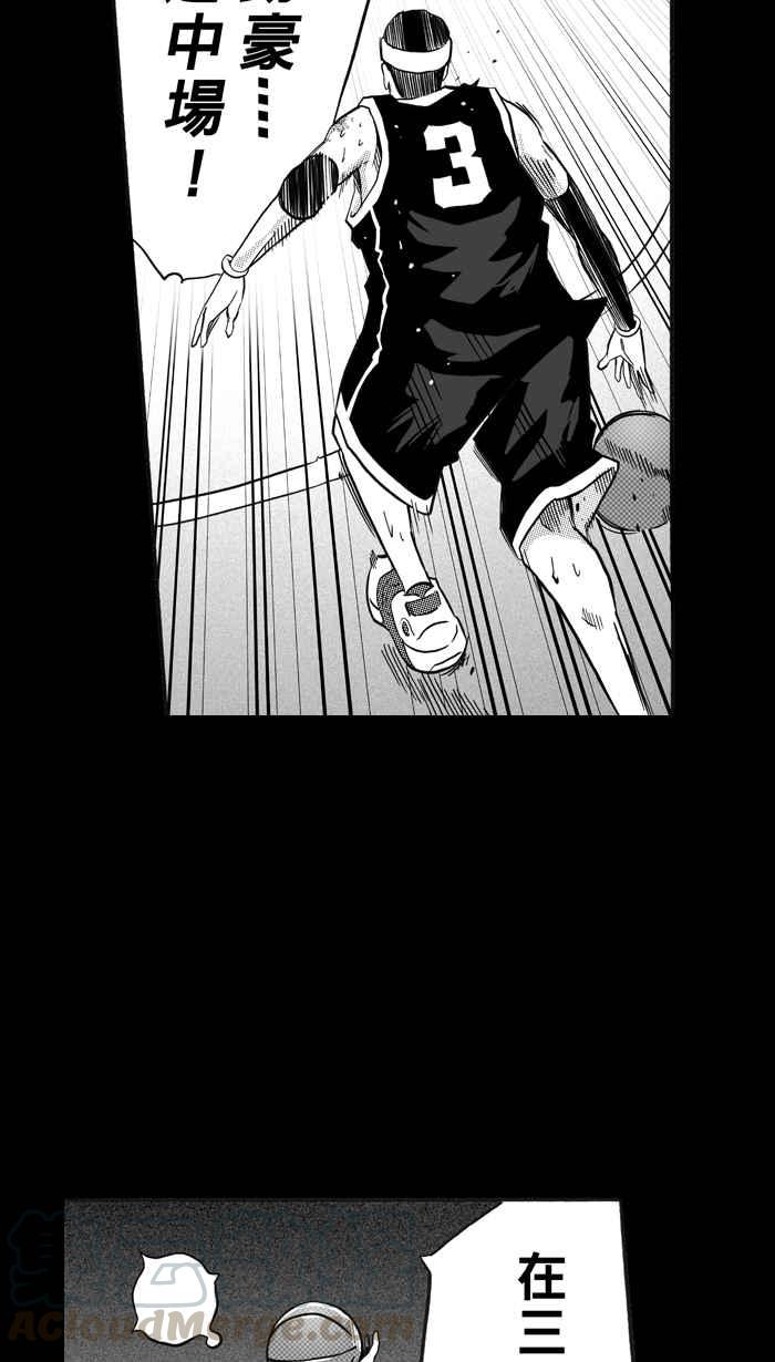 宅男打篮球第159话 最好的队友 PART6