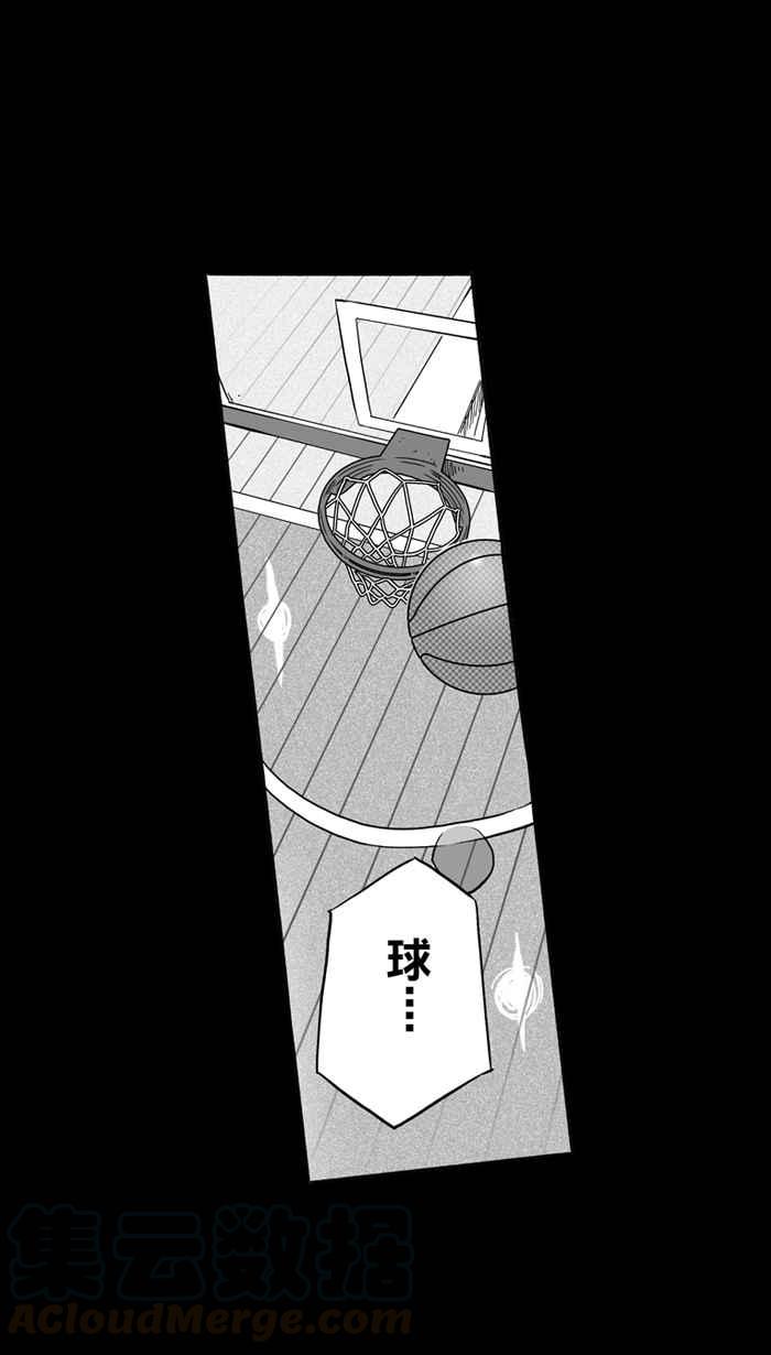 宅男打篮球第159话 最好的队友 PART6