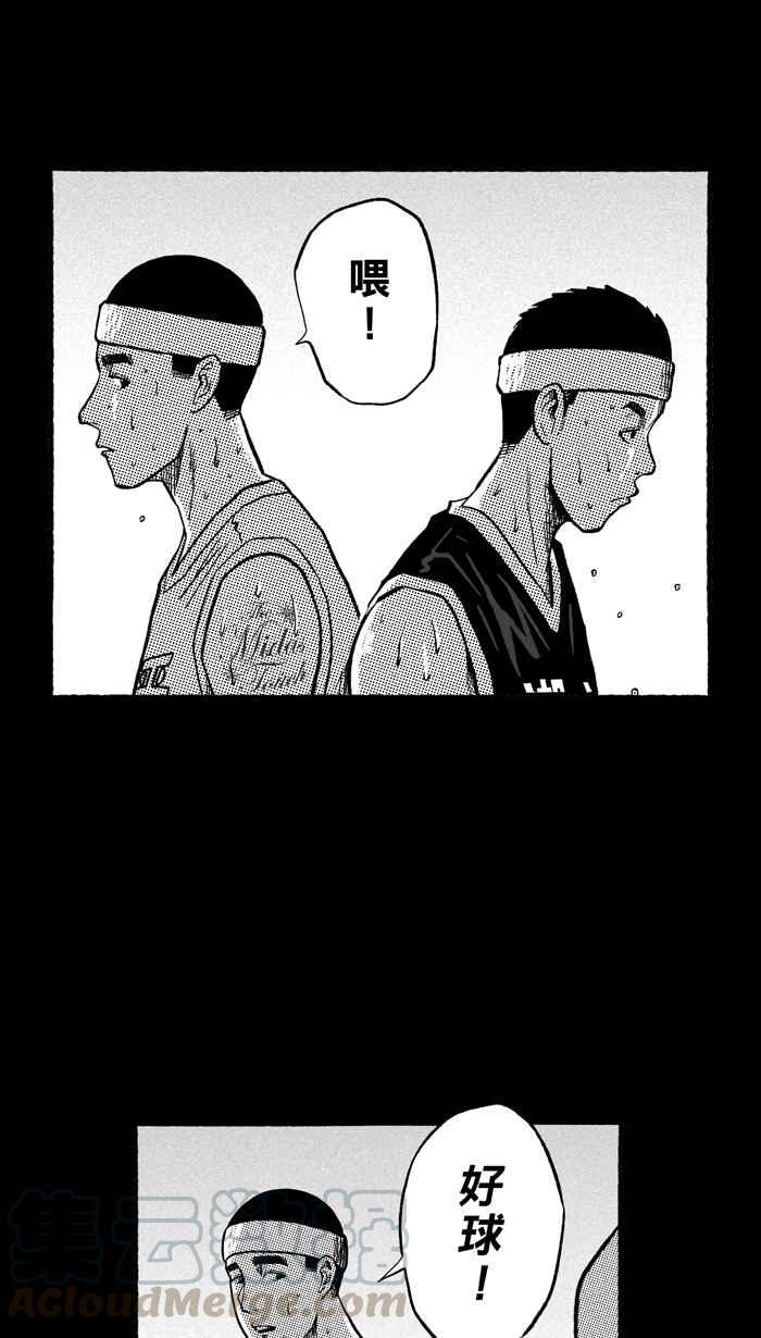 宅男打篮球第159话 最好的队友 PART6