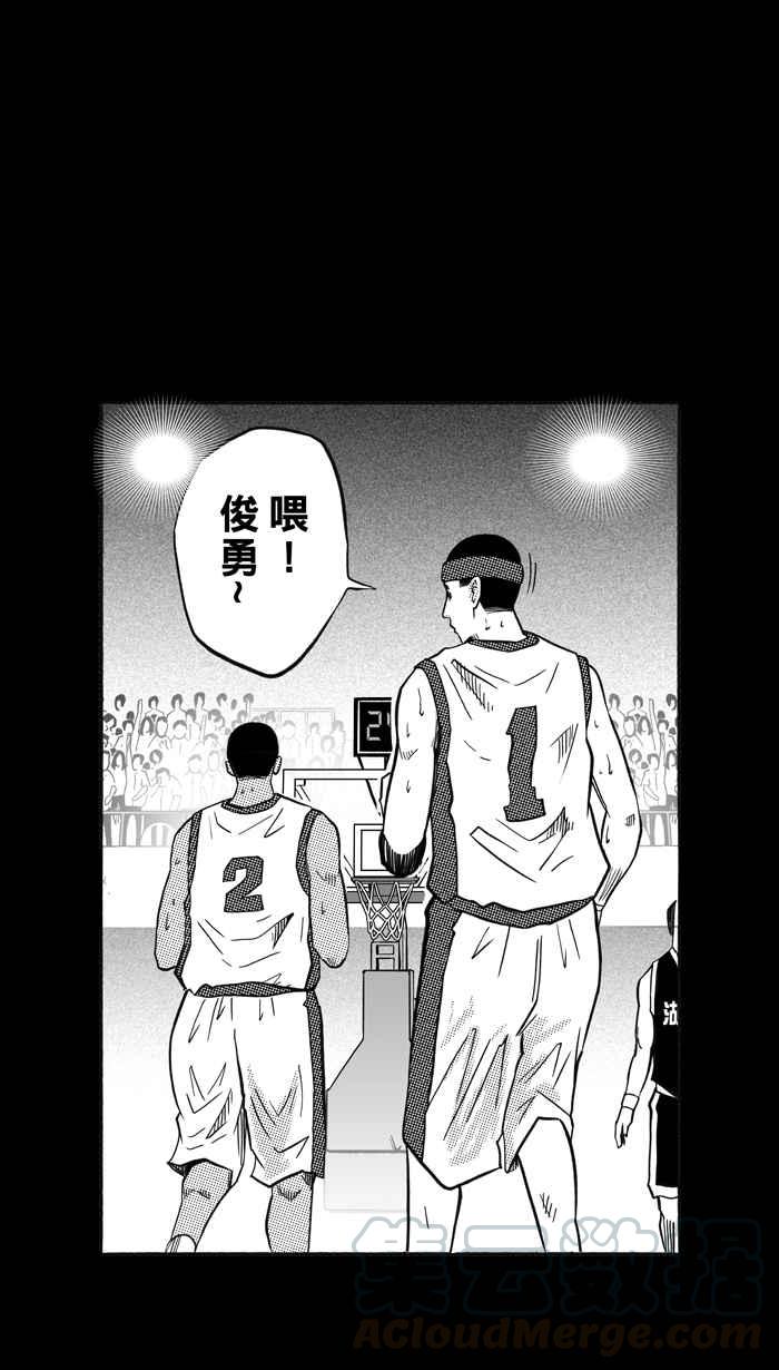 宅男打篮球第159话 最好的队友 PART6