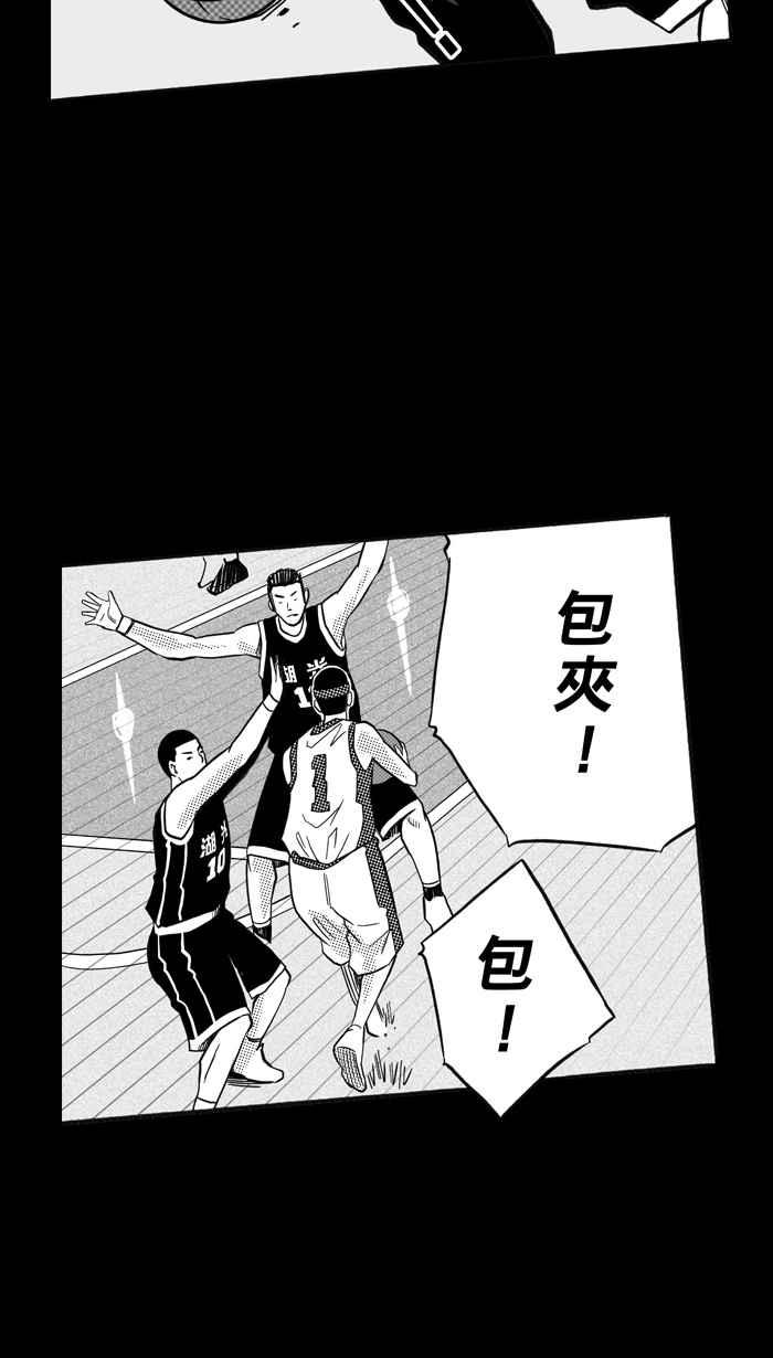 宅男打篮球第160话 最好的队友 PART7