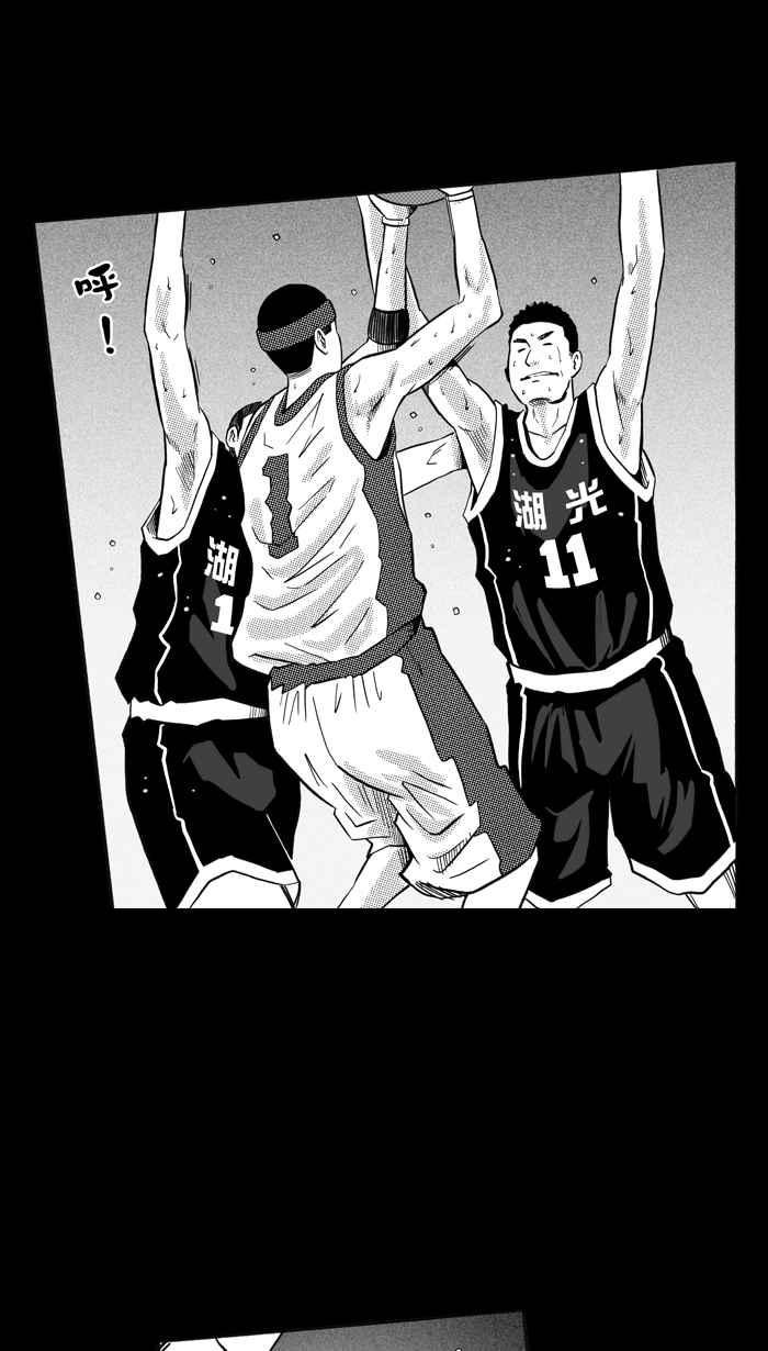 宅男打篮球第160话 最好的队友 PART7