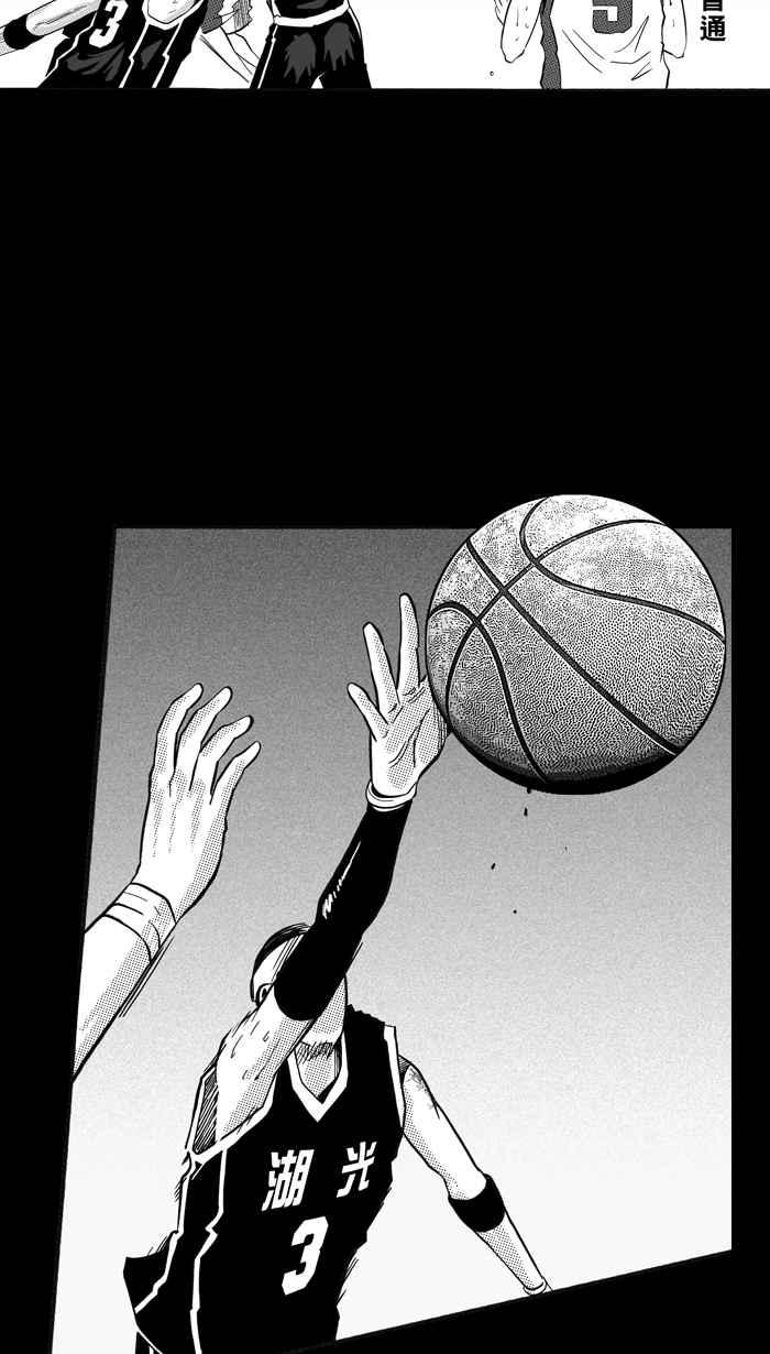 宅男打篮球第160话 最好的队友 PART7