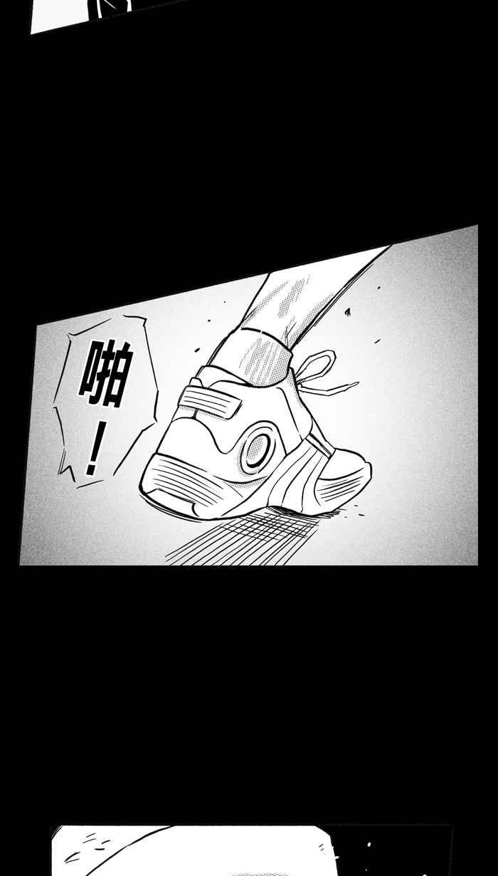 宅男打篮球第160话 最好的队友 PART7