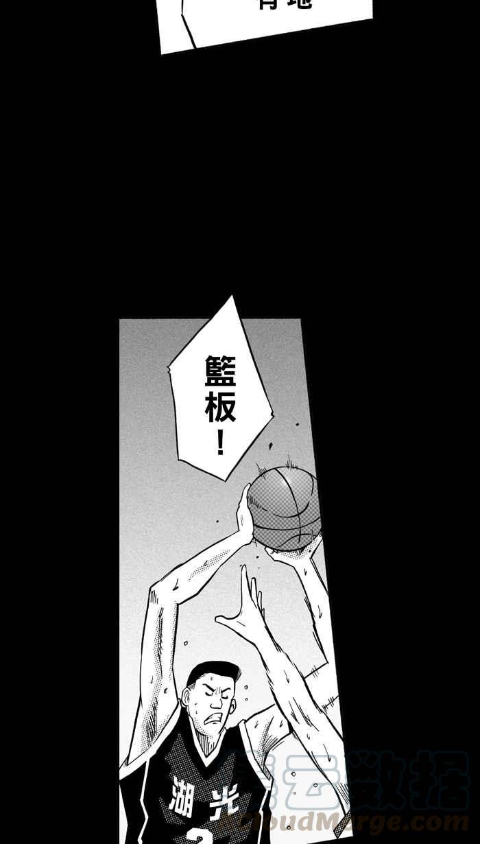 宅男打篮球第160话 最好的队友 PART7