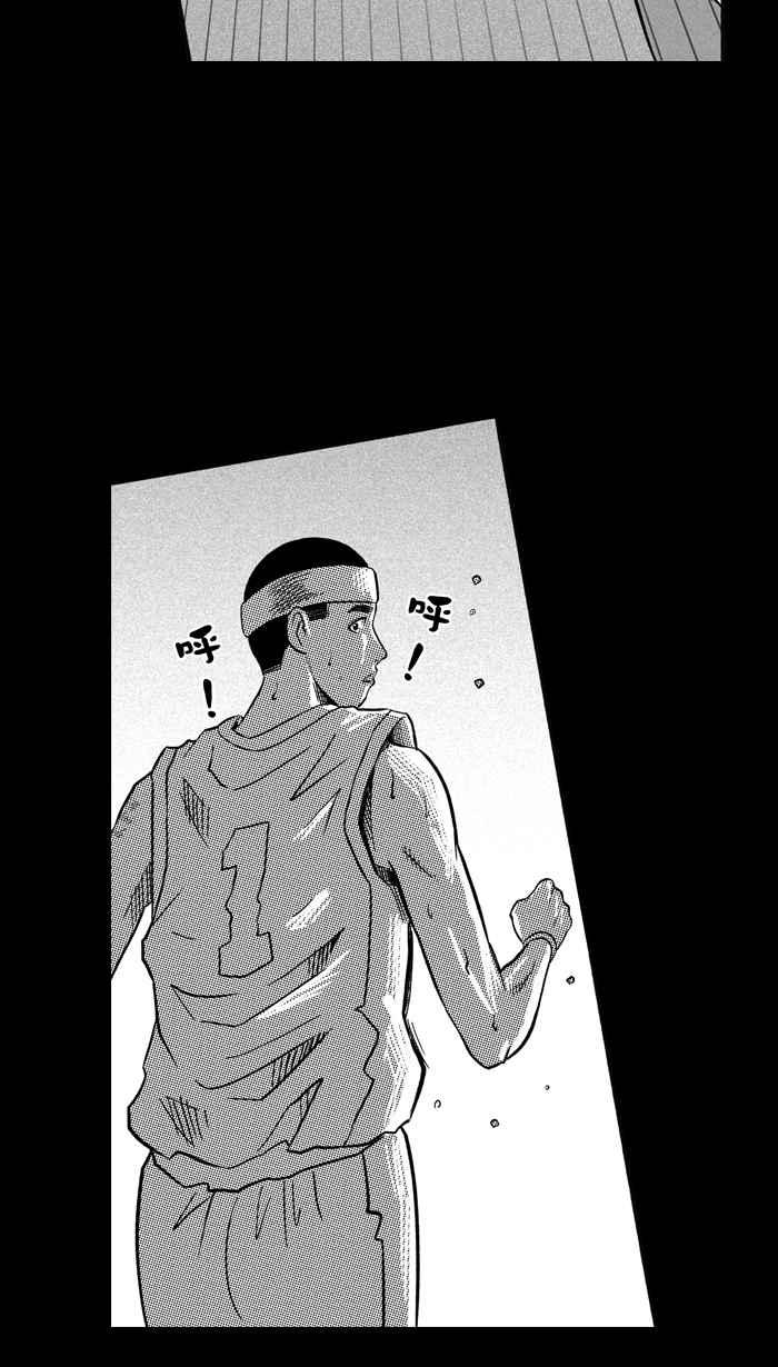 宅男打篮球第160话 最好的队友 PART7