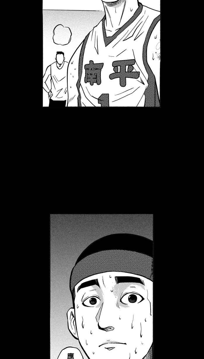 宅男打篮球第160话 最好的队友 PART7