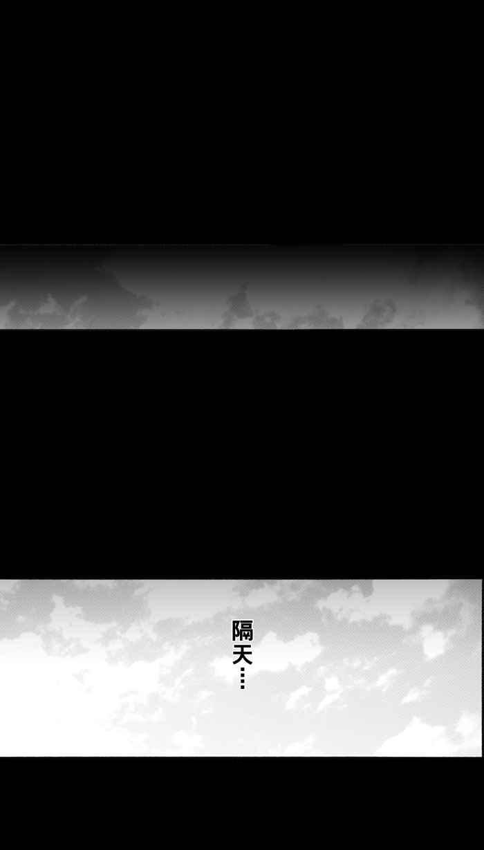 宅男打篮球第160话 最好的队友 PART7