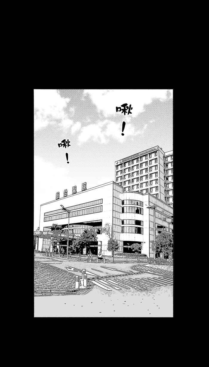 宅男打篮球第160话 最好的队友 PART7