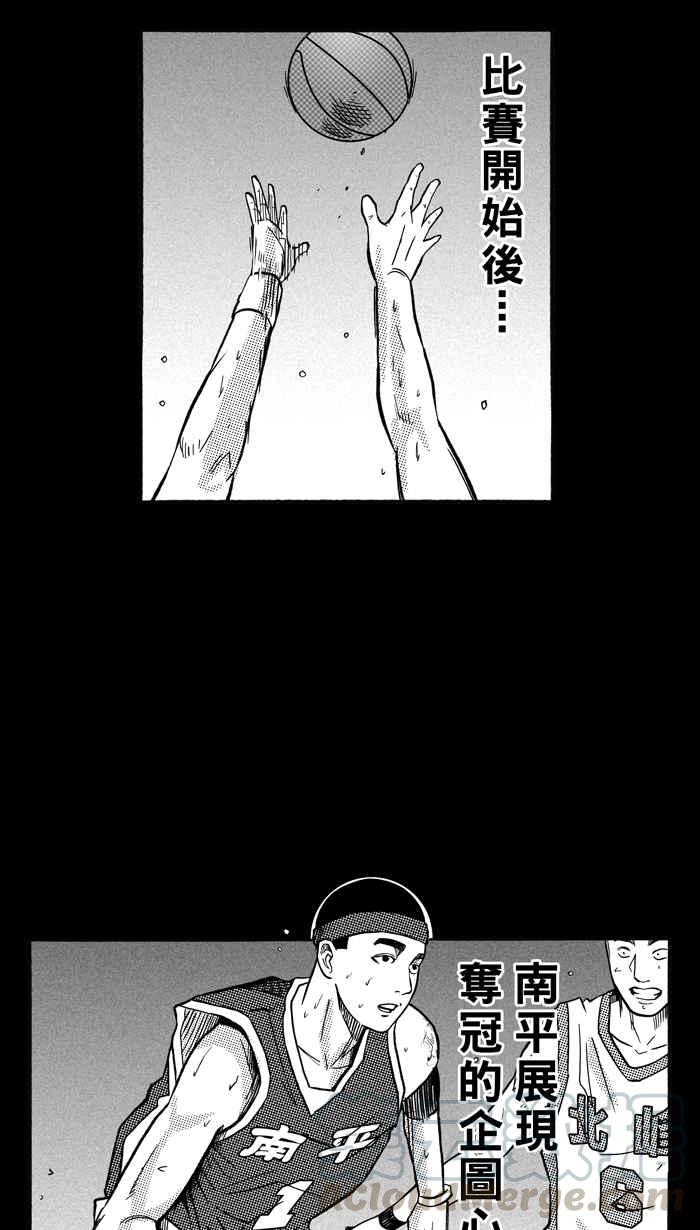 宅男打篮球第160话 最好的队友 PART7