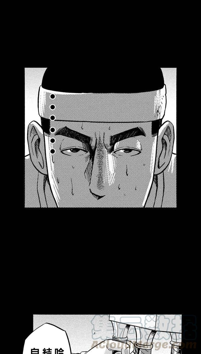 宅男打篮球第161话 最好的队友 PART8