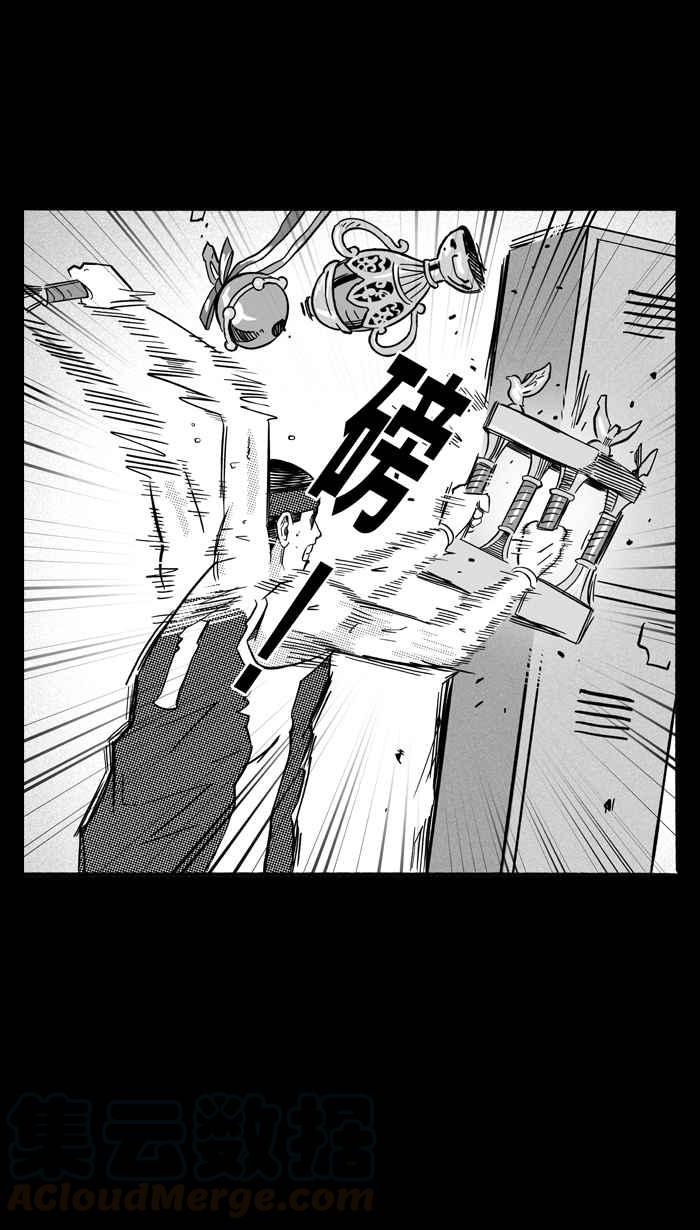 宅男打篮球第161话 最好的队友 PART8