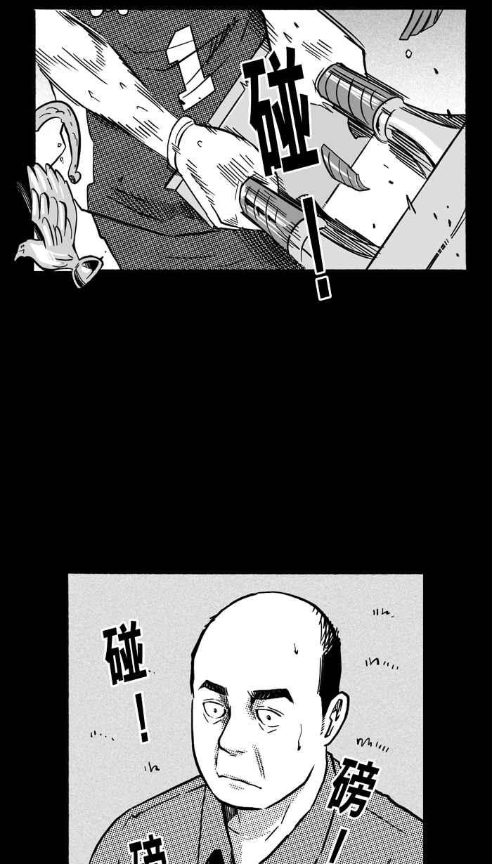 宅男打篮球第161话 最好的队友 PART8