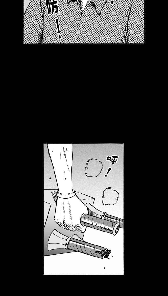 宅男打篮球第161话 最好的队友 PART8