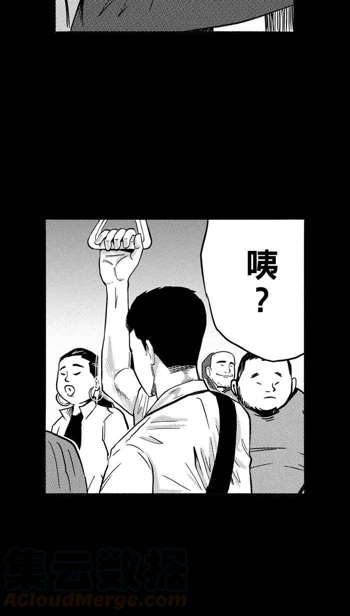 宅男打篮球第161话 最好的队友 PART8