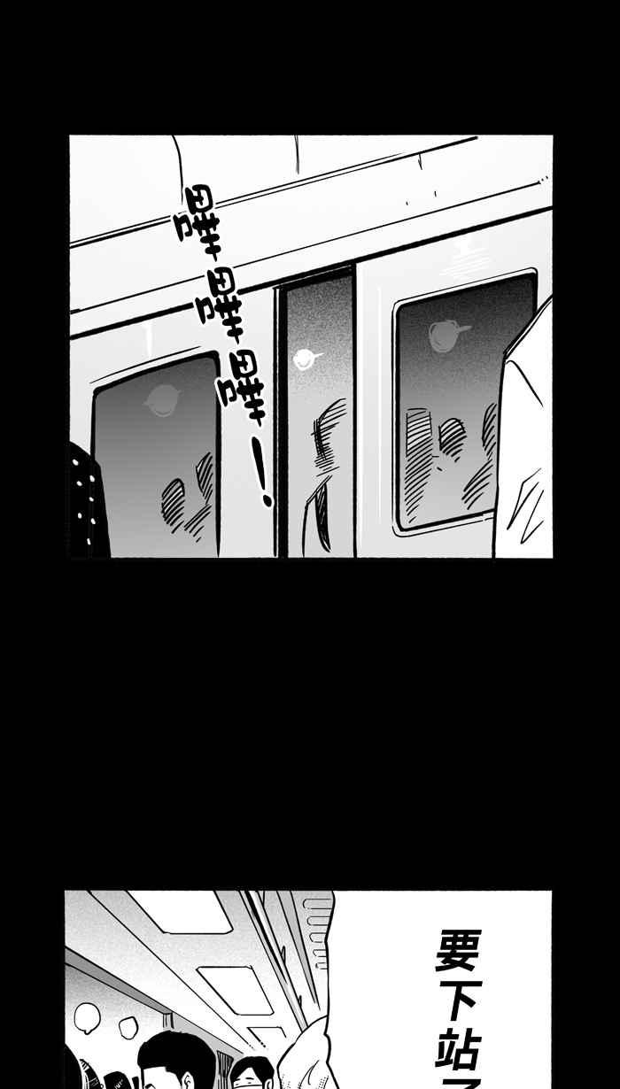 宅男打篮球第161话 最好的队友 PART8