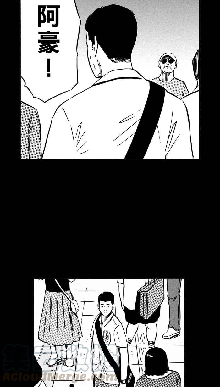 宅男打篮球第161话 最好的队友 PART8