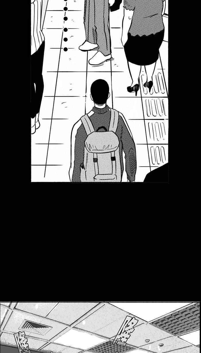 宅男打篮球第161话 最好的队友 PART8