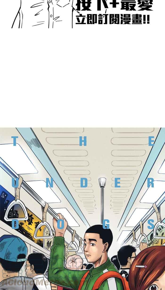 宅男打篮球第161话 最好的队友 PART8