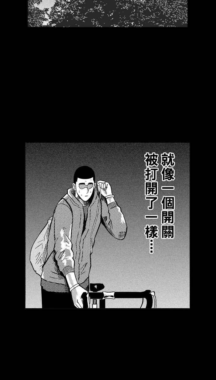 宅男打篮球第162话 最好的队友 PART9