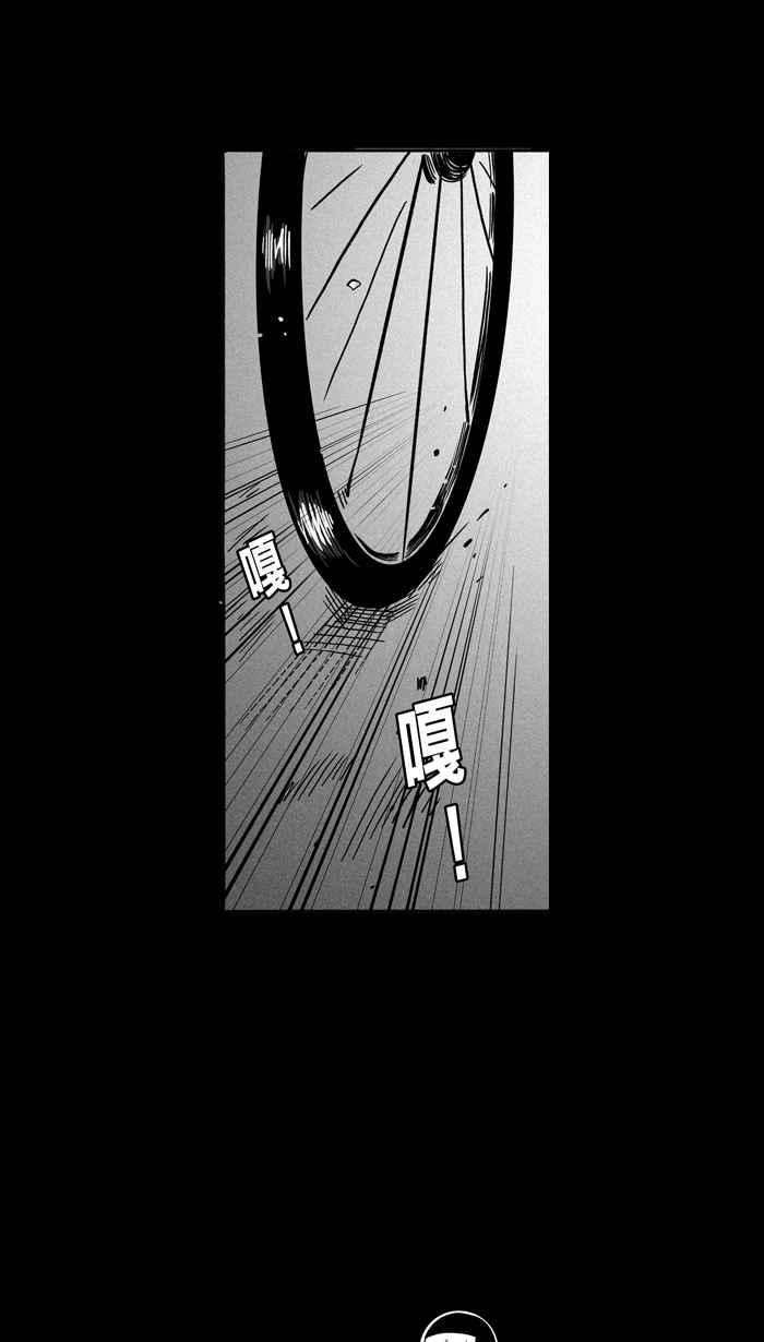 宅男打篮球第162话 最好的队友 PART9
