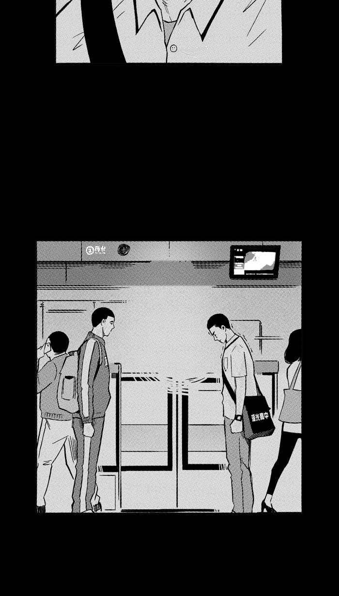 宅男打篮球第162话 最好的队友 PART9