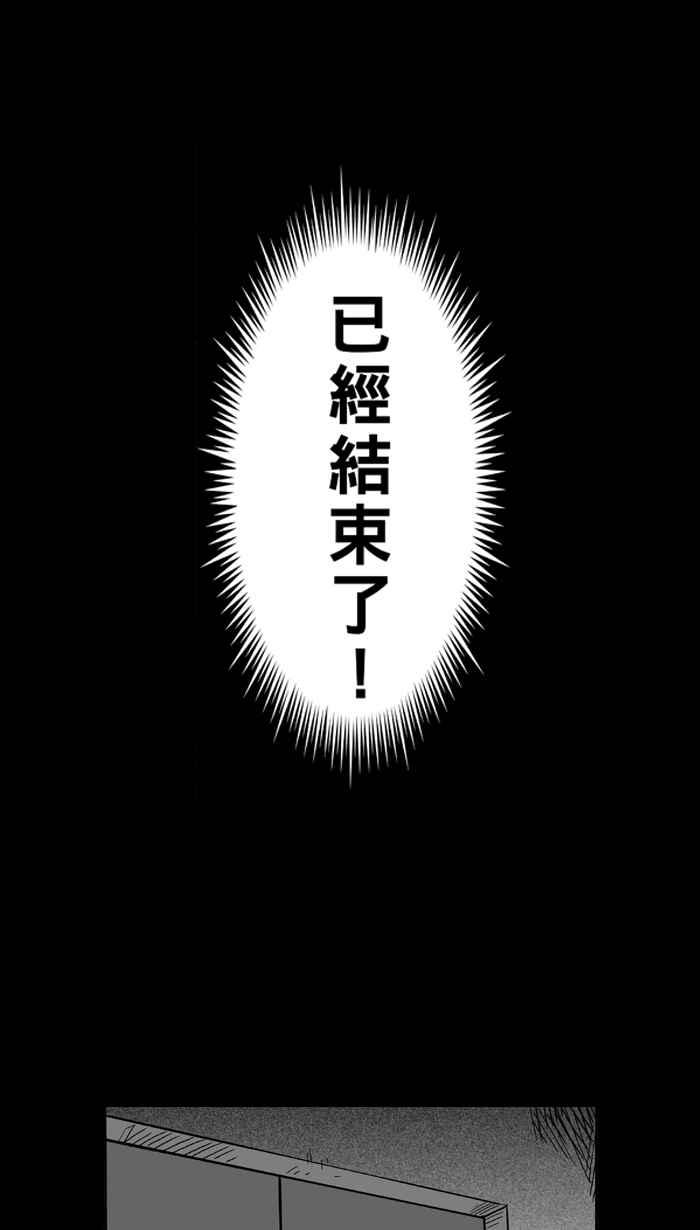 宅男打篮球第162话 最好的队友 PART9