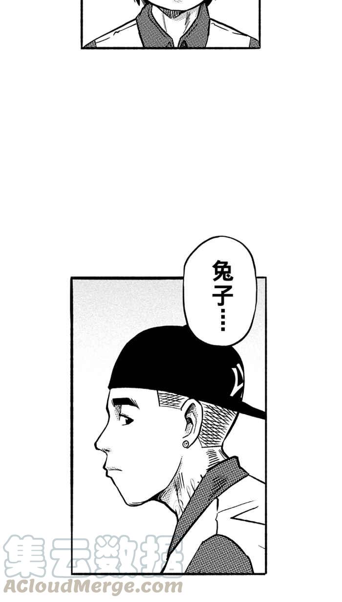 宅男打篮球第162话 最好的队友 PART9