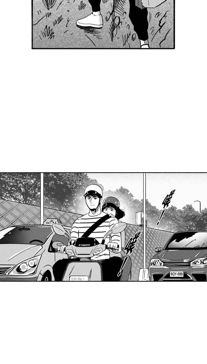 宅男打篮球第163话 为妳唱首歌 PART1