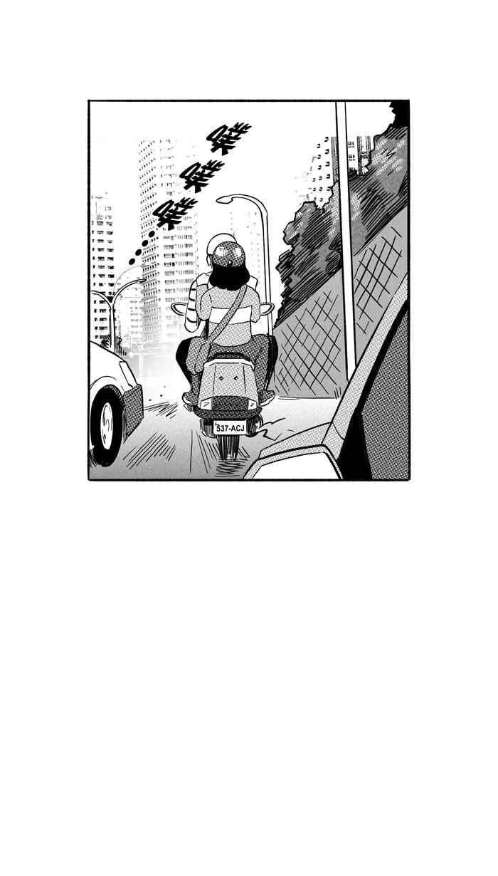 宅男打篮球第163话 为妳唱首歌 PART1