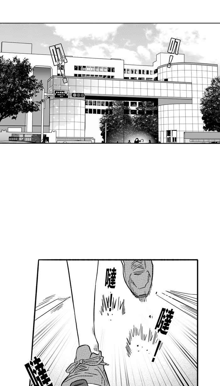 宅男打篮球第163话 为妳唱首歌 PART1