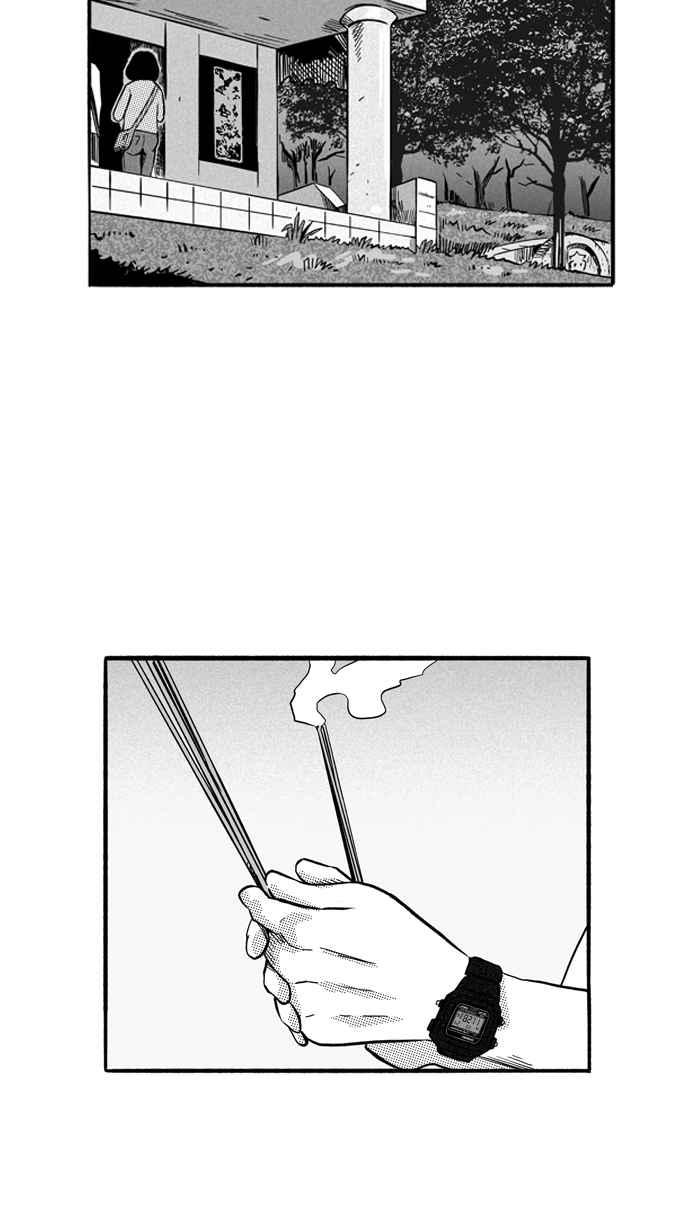 宅男打篮球第163话 为妳唱首歌 PART1