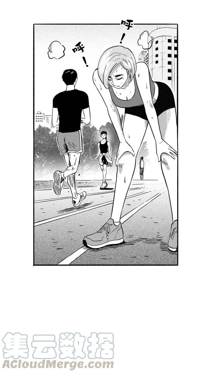 宅男打篮球第163话 为妳唱首歌 PART1