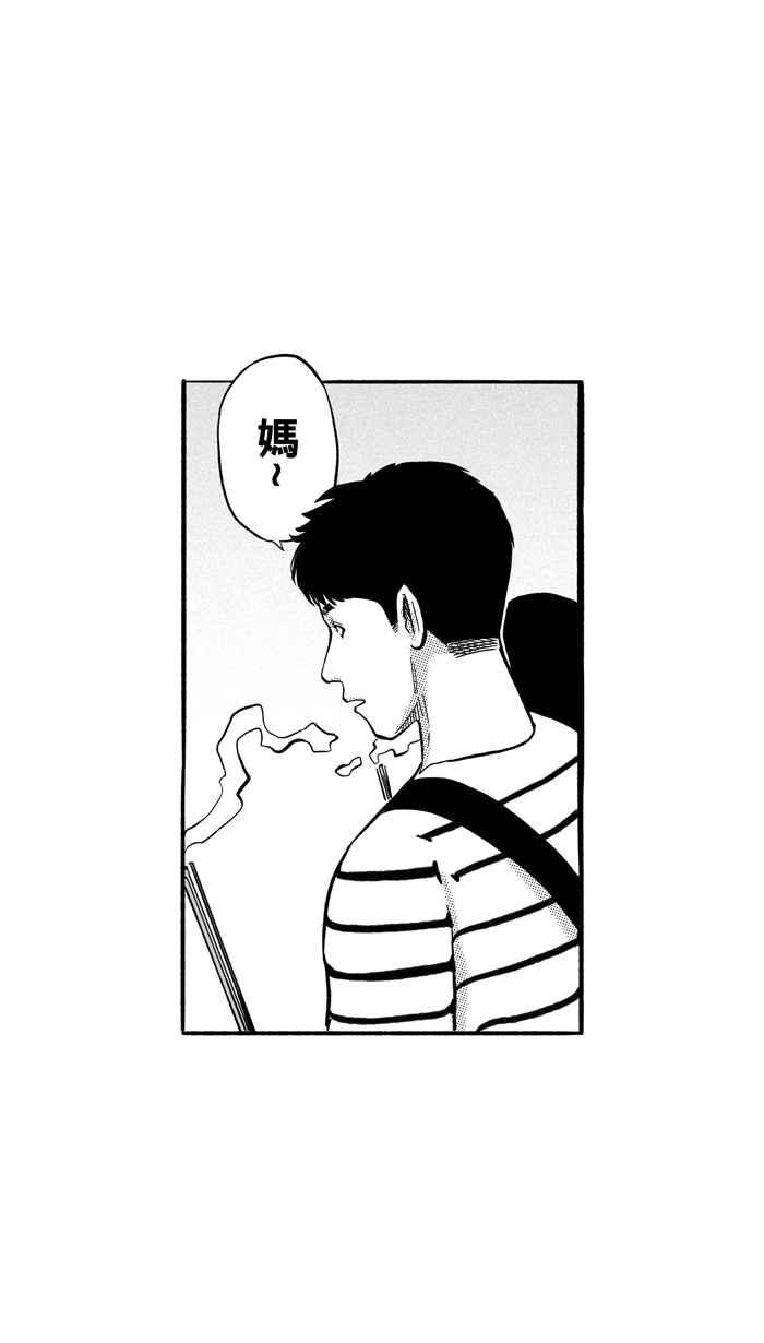 宅男打篮球第163话 为妳唱首歌 PART1