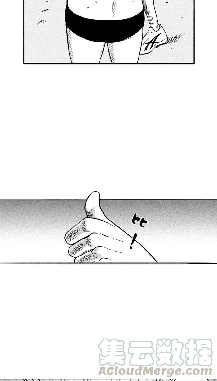 宅男打篮球第163话 为妳唱首歌 PART1