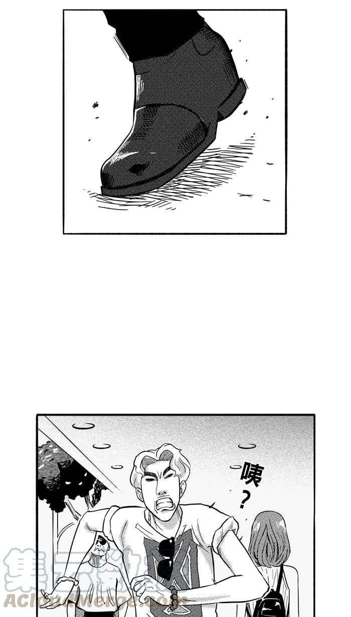 宅男打篮球第163话 为妳唱首歌 PART1