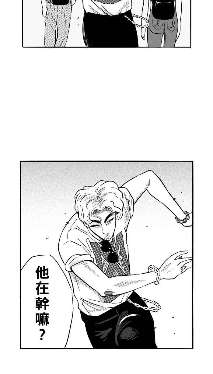 宅男打篮球第163话 为妳唱首歌 PART1