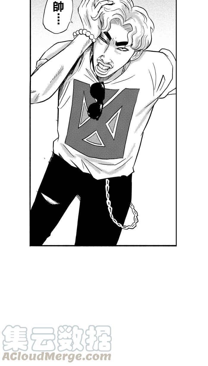 宅男打篮球第163话 为妳唱首歌 PART1