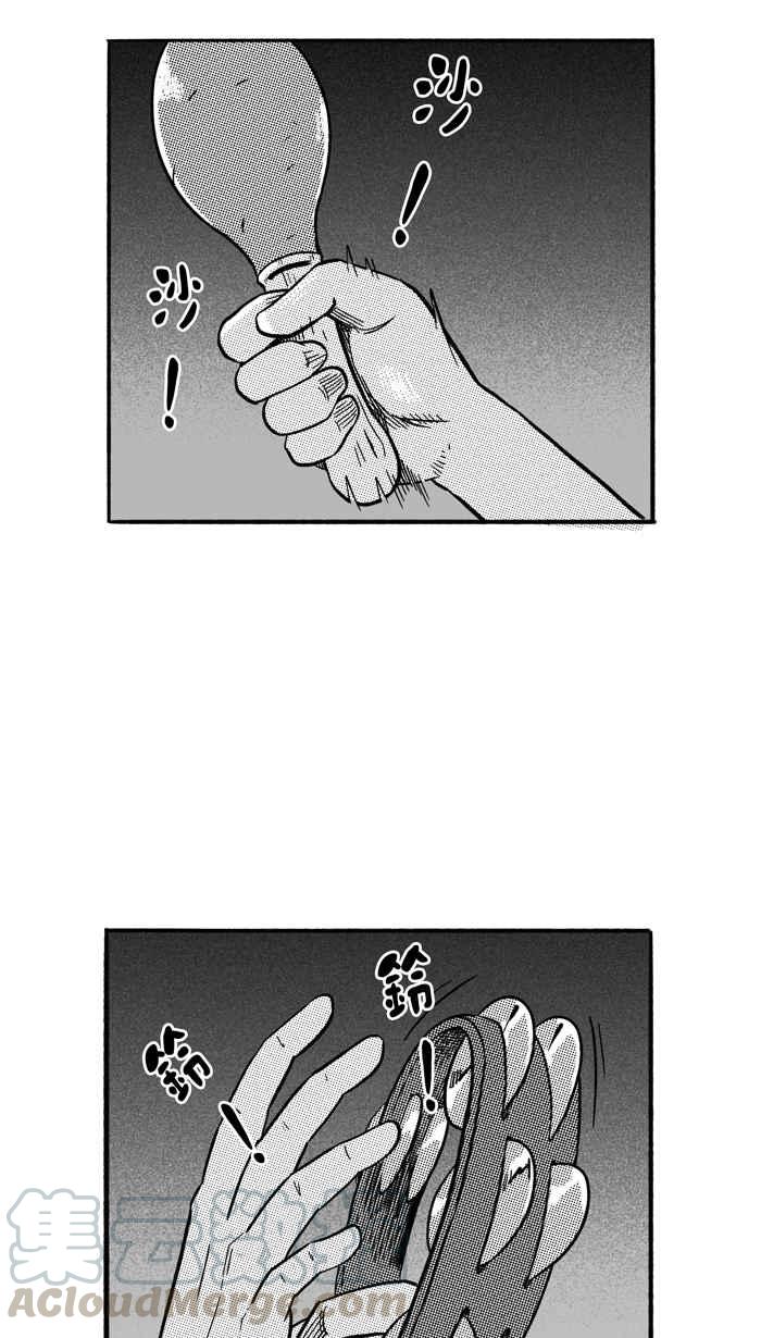 宅男打篮球第164话 为妳唱首歌 PART2